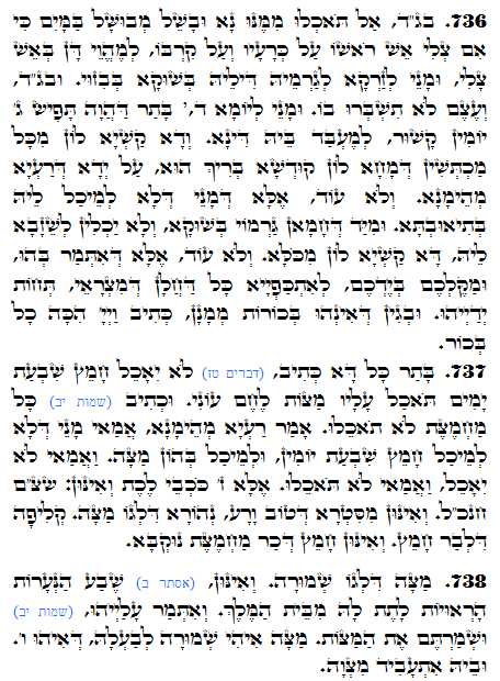 Holy Zohar text. Daily Zohar -1337