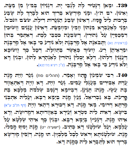 Holy Zohar text. Daily Zohar -1338