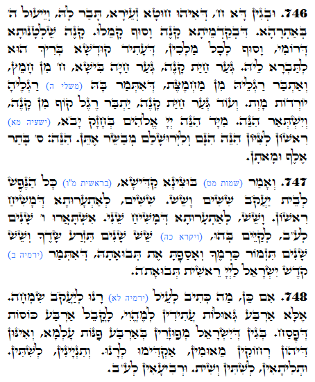 Holy Zohar text. Daily Zohar -1341