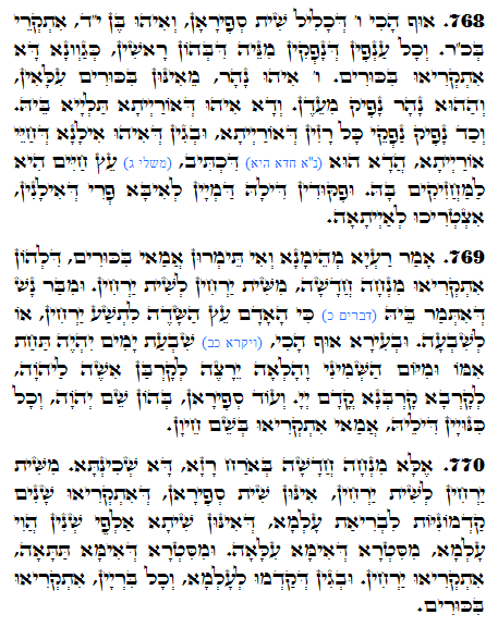 Holy Zohar text. Daily Zohar -1349