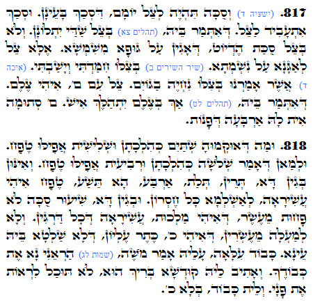 Holy Zohar text. Daily Zohar -1367