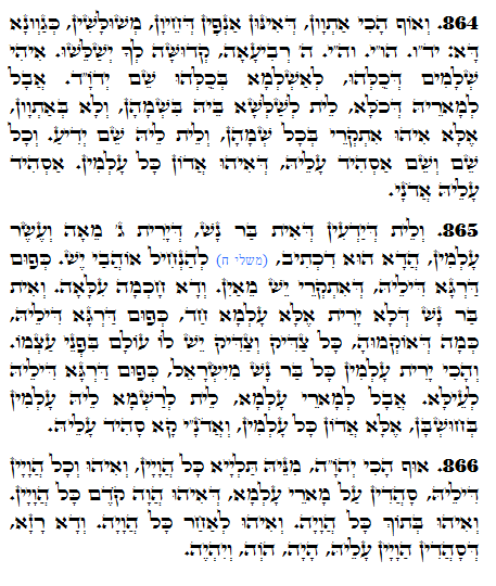 Holy Zohar text. Daily Zohar -1384