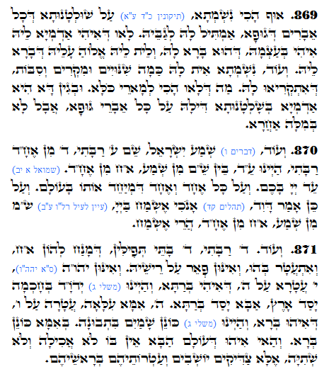 Holy Zohar text. Daily Zohar -1386