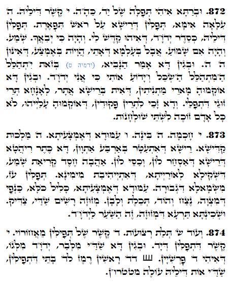 Holy Zohar text. Daily Zohar -1387