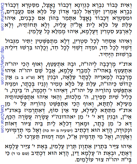 Daily Zohar -27