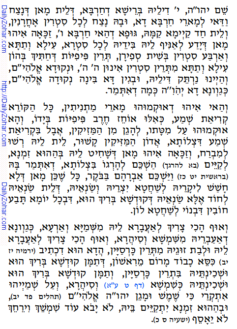 Holy Zohar text. Daily Zohar -37.