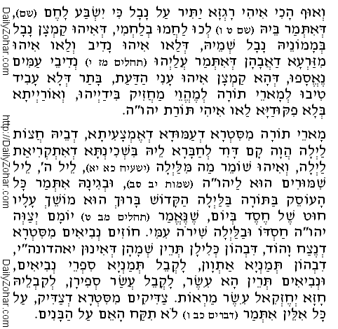 Daily Zohar -6