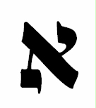 The Letter Alef