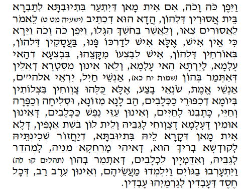 Holy Zohar text. Daily Zohar -111.
