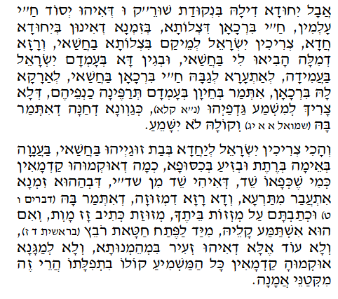 Holy Zohar text. Daily Zohar -129.