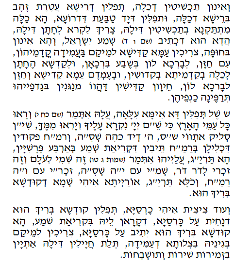 Holy Zohar text. Daily Zohar -134.