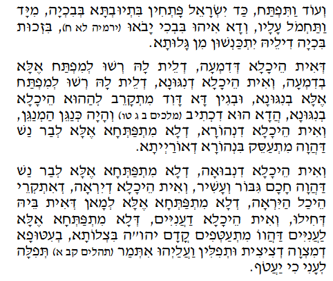 Holy Zohar text. Daily Zohar -137.