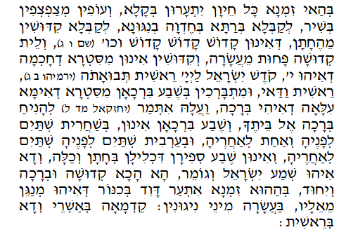 Holy Zohar text. Daily Zohar -141.