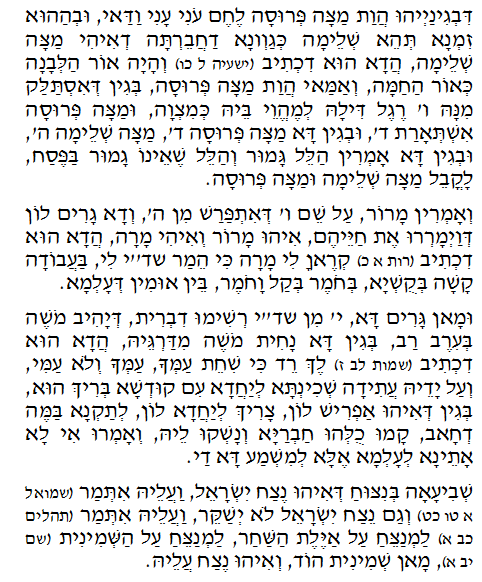 Holy Zohar text. Daily Zohar -151.