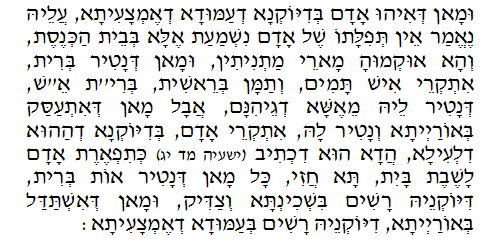 Holy Zohar text. Daily Zohar -86.