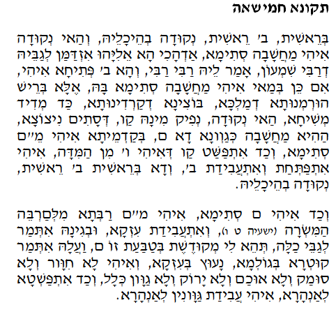 Holy Zohar text. Daily Zohar -90.