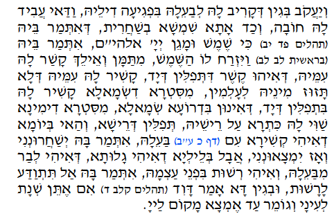 Holy Zohar text. Daily Zohar -98.
