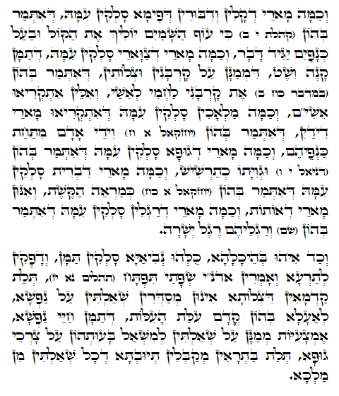 Holy Zohar text. Daily Zohar -179.