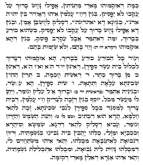 Holy Zohar text. Daily Zohar -213.