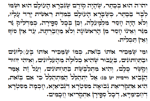 Holy Zohar text. Daily Zohar -244.