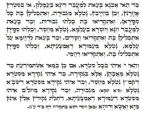 Holy Zohar text. Daily Zohar -253.