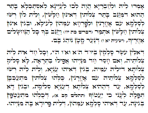 Holy Zohar text. Daily Zohar -261.