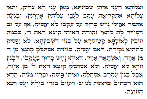 Holy Zohar text. Daily Zohar -262.