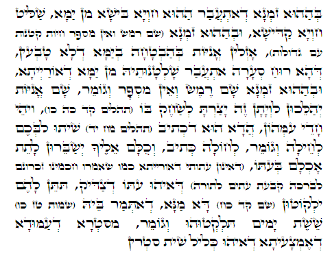 Holy Zohar text. Daily Zohar -268.