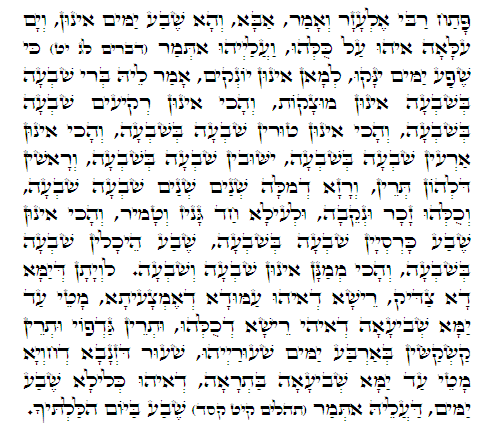 Holy Zohar text. Daily Zohar -270.