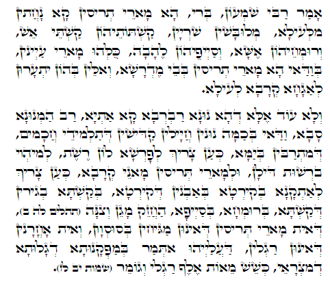 Holy Zohar text. Daily Zohar -271.