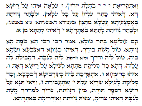 Holy Zohar text. Daily Zohar -279.