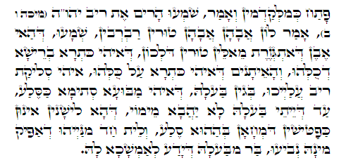 Holy Zohar text. Daily Zohar -282.