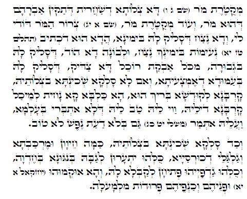 Holy Zohar text. Daily Zohar -287.