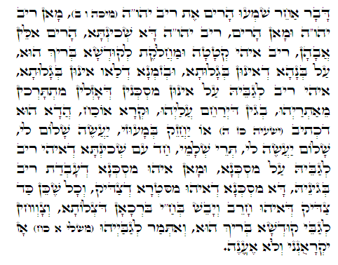 Holy Zohar text. Daily Zohar -291.