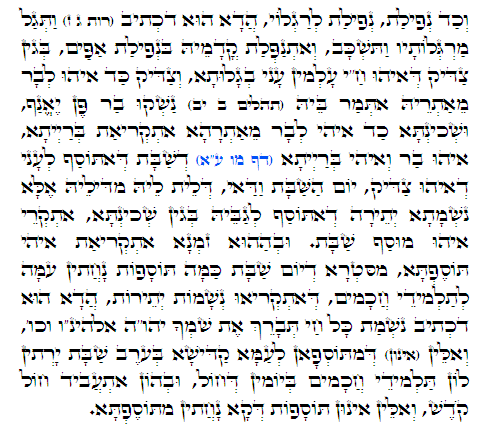 Holy Zohar text. Daily Zohar -293.