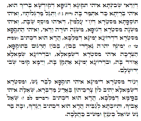 Holy Zohar text. Daily Zohar -294.