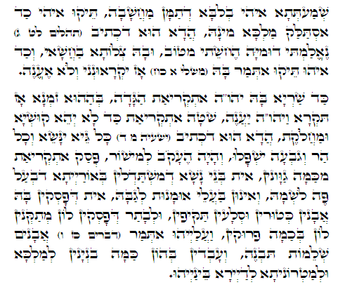 Holy Zohar text. Daily Zohar -295.