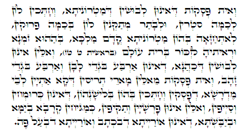 Holy Zohar text. Daily Zohar -296.