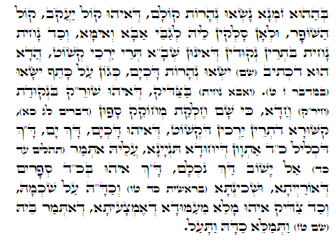 Holy Zohar text. Daily Zohar -302.