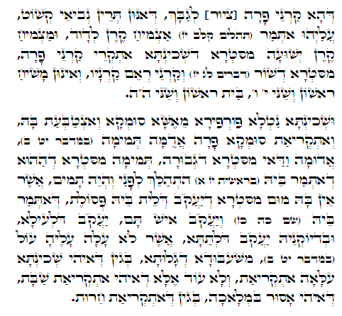 Holy Zohar text. Daily Zohar -316.