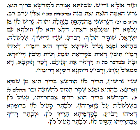 Holy Zohar text. Daily Zohar -323.