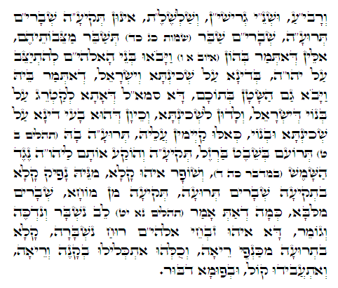 Holy Zohar text. Daily Zohar -324.