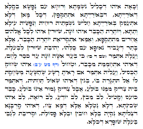 Holy Zohar text. Daily Zohar -327.