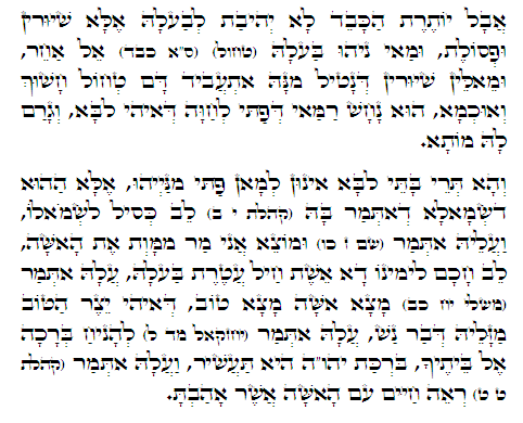 Holy Zohar text. Daily Zohar -328.