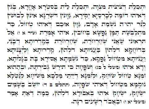 Holy Zohar text. Daily Zohar -330.