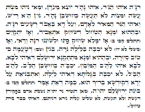 Holy Zohar text. Daily Zohar -331.