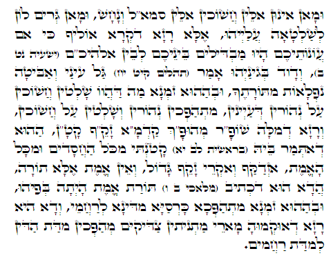 Holy Zohar text. Daily Zohar -337.