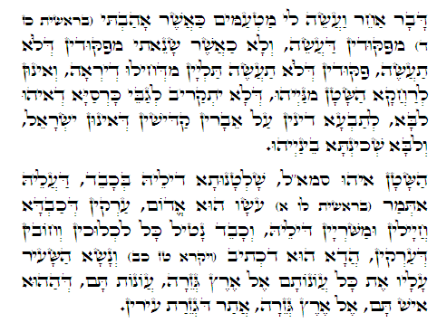 Holy Zohar text. Daily Zohar -357.