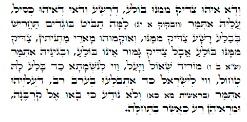 Holy Zohar text. Daily Zohar -359.