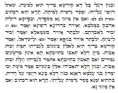 Holy Zohar text. Daily Zohar -381.